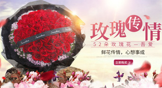 山东济宁邹城市张庄镇大烟庄村鲜花速递